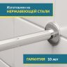 Карниз для ванной Угловой Асимметричный Дуга 170х110 Усиленный 25 мм MrKARNIZ фото 3